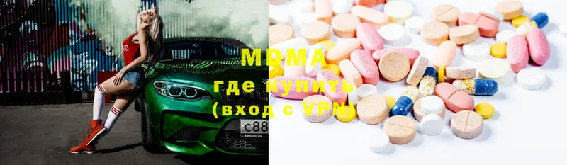 OMG как войти  Раменское  MDMA Molly 